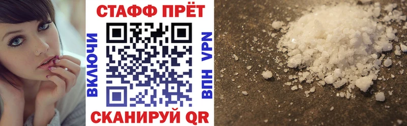 Продажа наркотиков Назарово Бошки Шишки Метамфетамин КОКАИН ГАШ Меф мяу мяу