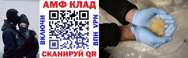 Амфетамин Premium  Назарово 