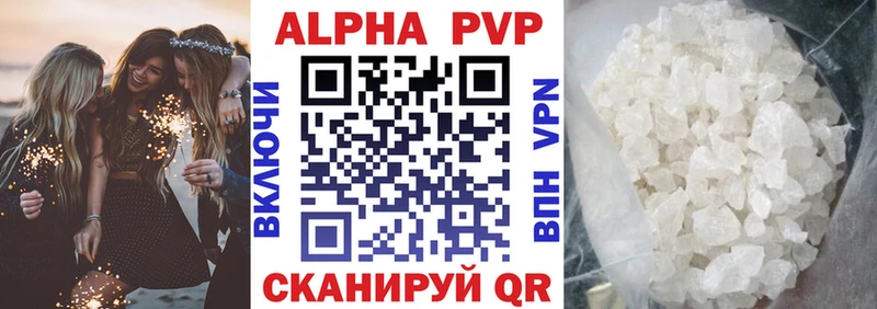 Альфа ПВП крисы CK  цены наркотик  Назарово 