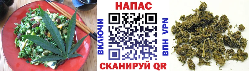 Еда ТГК конопля  купить закладку  Назарово 