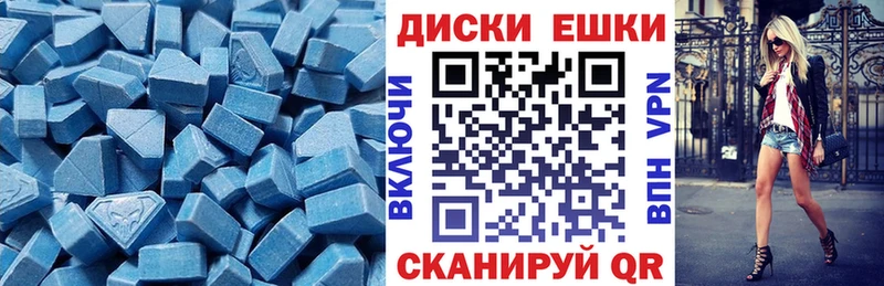 Экстази MDMA  закладка  Назарово 