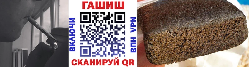 Гашиш AMNESIA HAZE  гидра онион  Назарово 