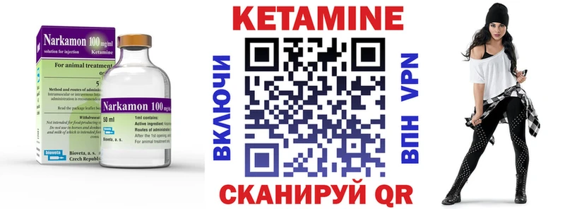 нарко площадка телеграм Назарово КЕТАМИН ketamine купить наркотики сайты