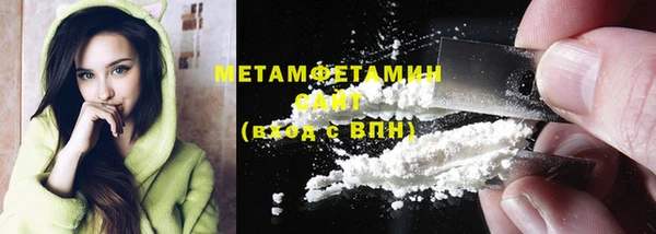альфа пвп VHQ Волосово