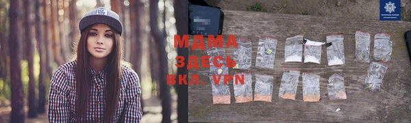 альфа пвп VHQ Волосово