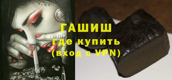 стафф Володарск