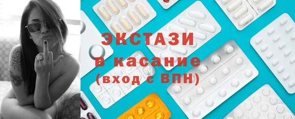 стафф Володарск