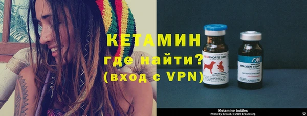 ALPHA PVP Волоколамск