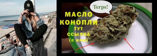 стафф Володарск