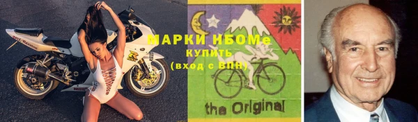 стафф Володарск