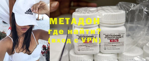 альфа пвп VHQ Волосово