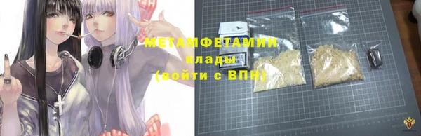 ALPHA PVP Волоколамск