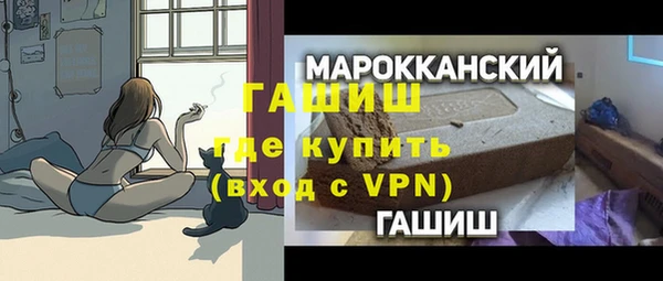 ALPHA PVP Волоколамск