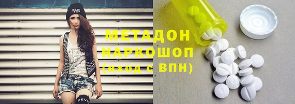 альфа пвп VHQ Волосово