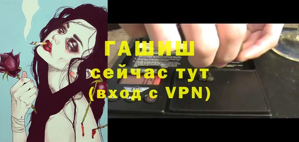альфа пвп VHQ Волосово