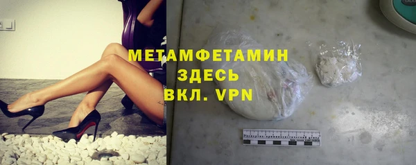 стафф Володарск