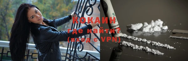 стафф Володарск