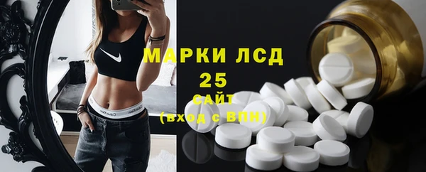 стафф Володарск
