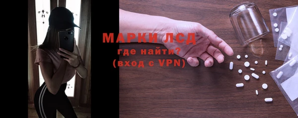 ALPHA PVP Волоколамск