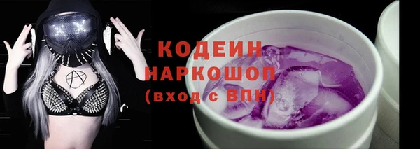 стафф Володарск