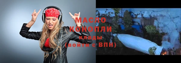 стафф Володарск