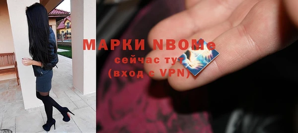 альфа пвп VHQ Волосово