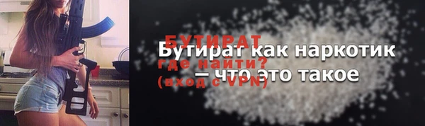ALPHA PVP Волоколамск
