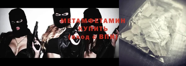 ALPHA PVP Волоколамск