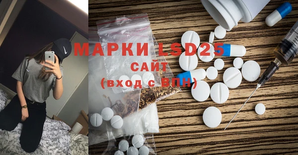 стафф Володарск