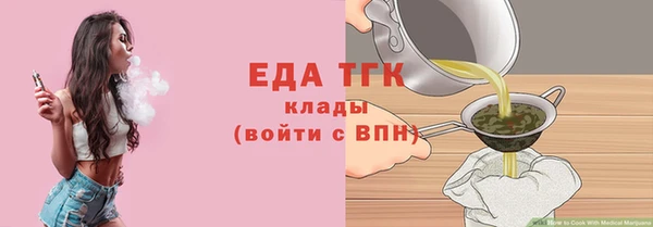 альфа пвп VHQ Волосово