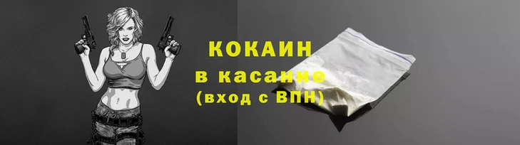 стафф Володарск