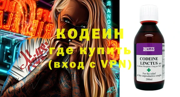 стафф Володарск