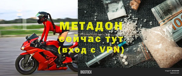 стафф Володарск