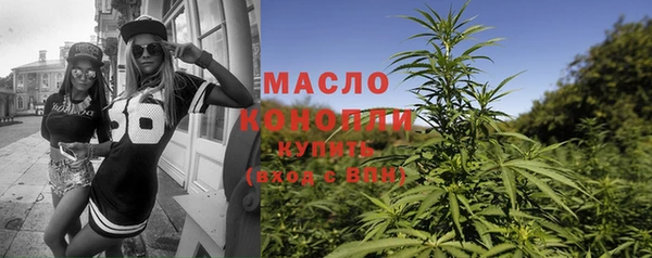 стафф Володарск