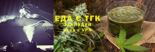 альфа пвп VHQ Волосово