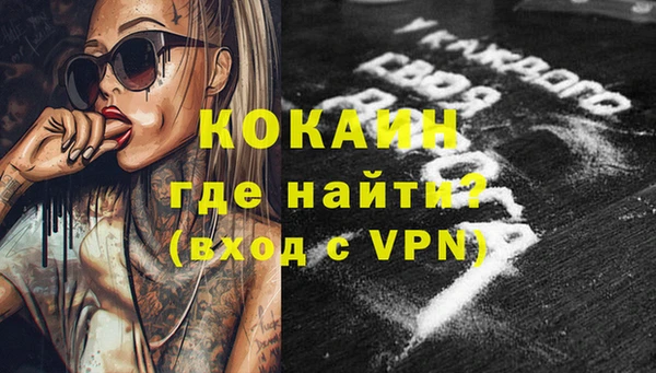 стафф Володарск