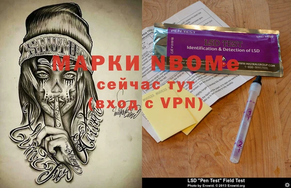 ALPHA PVP Волоколамск