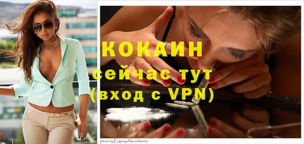 альфа пвп VHQ Волосово