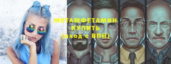 ALPHA PVP Волоколамск