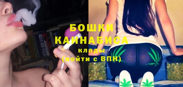 ALPHA PVP Волоколамск