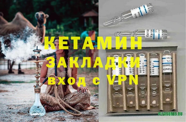 альфа пвп VHQ Волосово