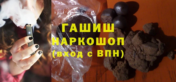ALPHA PVP Волоколамск