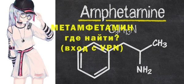 стафф Володарск