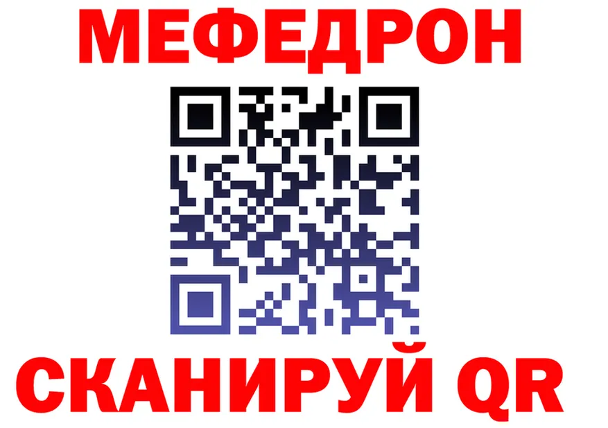 ГЕРОИН гречка зеркало shop OMG Назарово