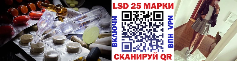 Лсд 25 экстази кислота  KRAKEN как зайти  Назарово 