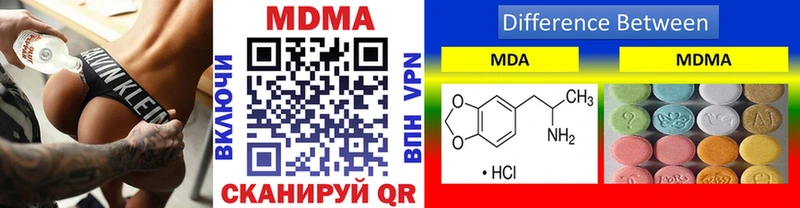 MDMA VHQ купить Назарово