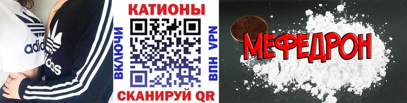 как найти закладки мега ONION МЕФ VHQ Назарово