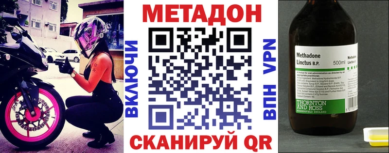Метадон мёд Назарово