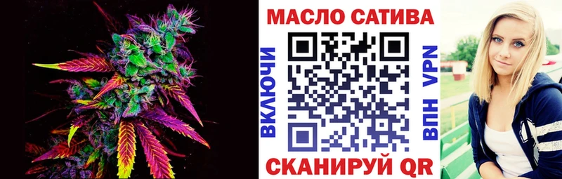 блэк спрут ссылки shop как зайти ТГК вейп с тгк купить Назарово