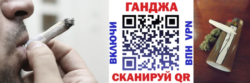 Канабис Ganja Назарово